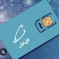 کد خط یک ۰۹۱۲۱۹۰۱۰۶۴