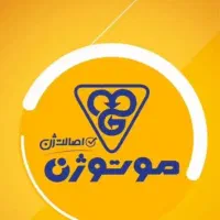 کاپانا مرکزی انواع دینام کولر ابی سپهر موتور کولر