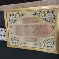تابلو فرش