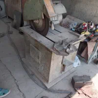 اره آتشی