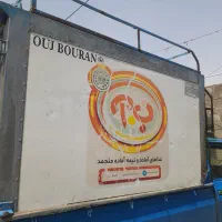 یخچال نیسان