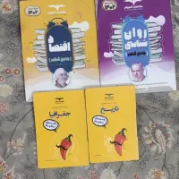 کمک درسی انسانی
