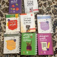 کتاب های جیبی مهروماه و خیلی سبز