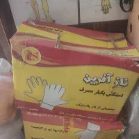 دستکش یکبار مصرف