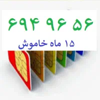 0912-694-96-56