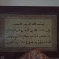 تابلو فرش