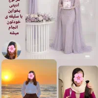شاسی|تابلو، نقاشی، عکس|ایلام, |دیوار