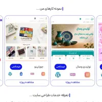 طراحی و راه‌اندازی سایت حرفه‌ای با وردپرس