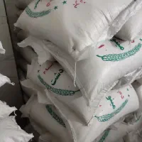 برنج دمسیاه درجه یک