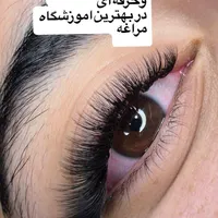آموزش اکستنشن مژه درآموزشگاه معتبر همراه مدرک