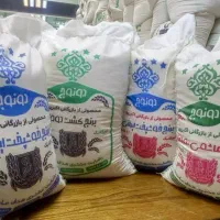 پخش کلی و جزعی برنج ایرانی