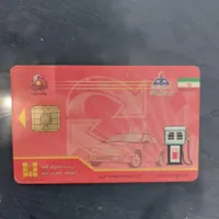 کارت سوخت پراید پیدا شده