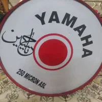 خریدار طبل محرم (توضیحات خوانده شود)