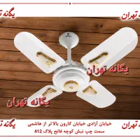 پنکه سقفی ۴ پره کوتاه کوچک ۵ سرعته هندی وارداتی