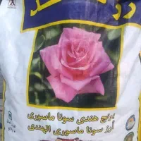 برنج سوناماسوری هندی رزگلد زیر قیمت بنکداران