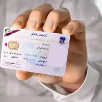 گواهینامه پایه سوم