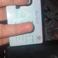 مدارک گمشده