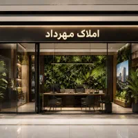 46متر-تجاری-مجتمع-تجاری-بوستان
