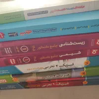 کتاب کنکور تجربی