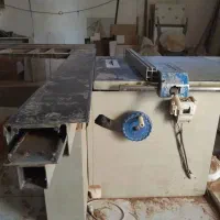 اره دور کن سعید