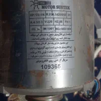 دینام کولر ۱/۲