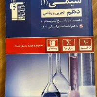 کتاب کنکور