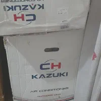 کولر فروشی