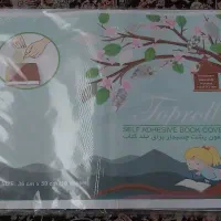 جلد کتاب بسته ۱۰ عددی