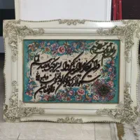 فرش دست بافت نخ و ابریشم