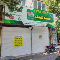 اجاره مغازه خیابان نمکی