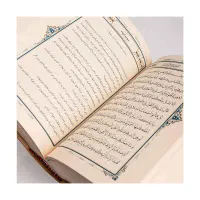 راز و نیاز با قرآن و دعا