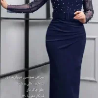 لباس مجلسی شیک و خاص