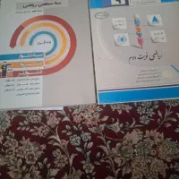 کتاب های کمک آموزشی  نهم