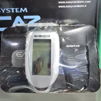 دزدگیرابراهیمی(نمایندگی دزدگیرایزیکار)