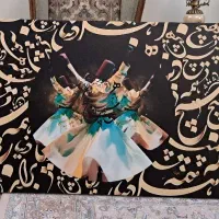 تابلو رقص سماع