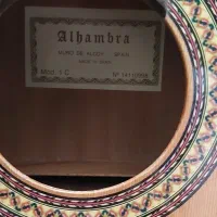 گیتار c1 الحمرا اصل اسپانیایی
