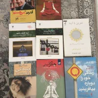 تعدادی کتاب