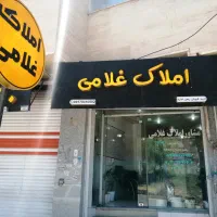 فروش ملک در بهترین لوکیشن