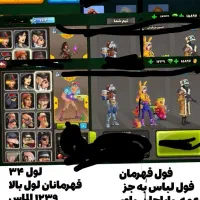 اکانت فول قهرمان پسرخوانده
