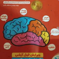 کمپلکس ششم