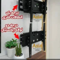 براکت میز تلویزیون نصب دیواری تک درب پایه شلف
