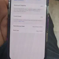 اپل 16pro max zaa|موبایل|بندر ماهشهر, |دیوار