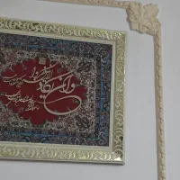 تابلو وان یکاد رنگ شاد