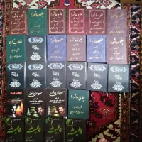 کتاب مداحی و نوحه