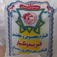 انواع برنج پاکستانی و برنج ایرانی کله اسبی|خوردنی و آشامیدنی|مشهد, شهرک شیرین|دیوار