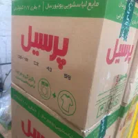 پرسیل ۴۴۰۰۰۰تومان