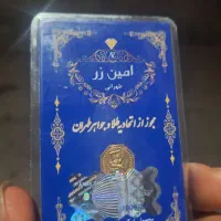 طلا
