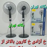 پنکه ایستاده۱۸ اینچ فلامینگو۲سال گارانتی کنترل دار