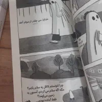 سری کتاب انجمن ارواح غمگین ۱،۲،۳(تکی هم میفروشیم)