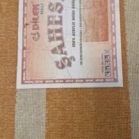 فرش|فرش|اردبیل, |دیوار